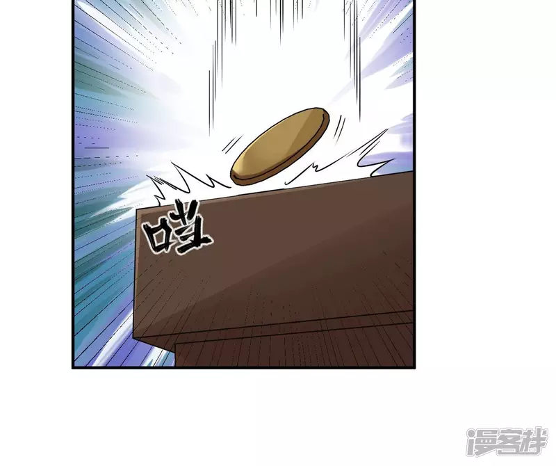 第43话 解开禁制 第66页