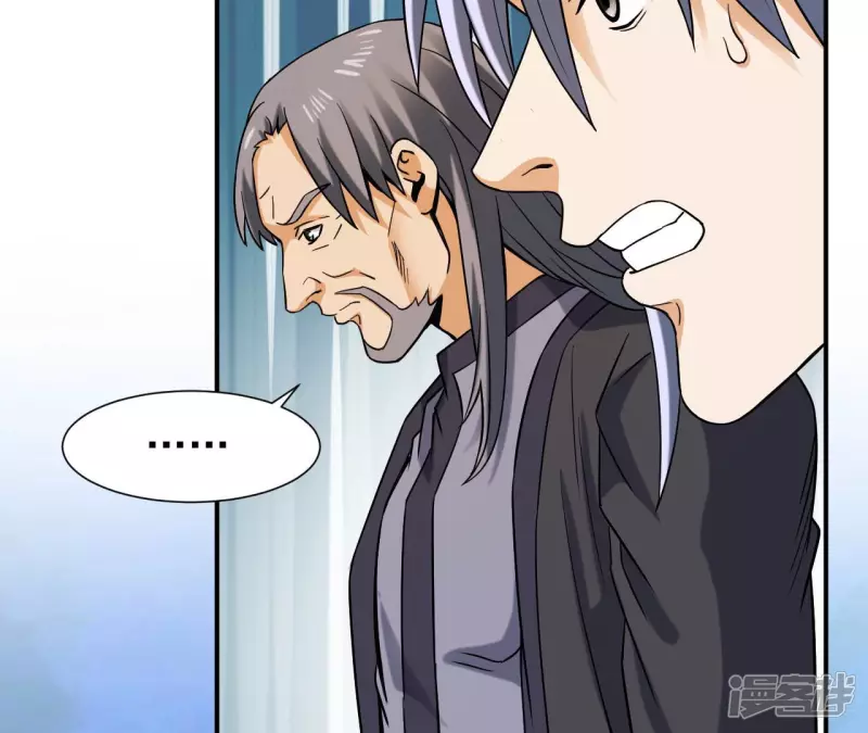 第43话 解开禁制 第74页
