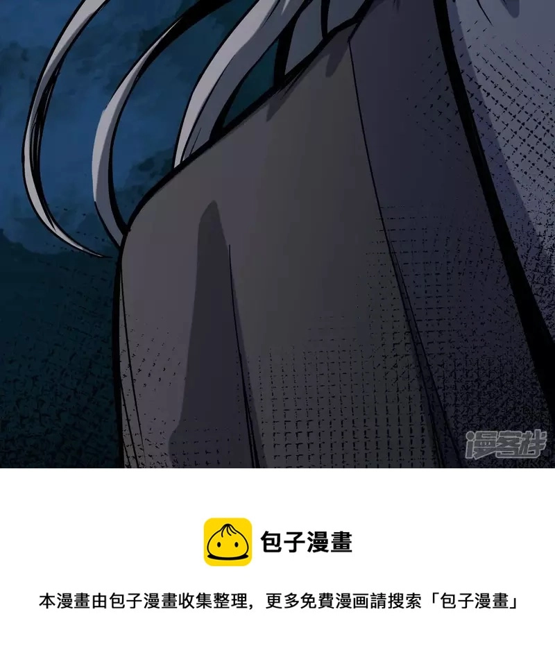 第43话 解开禁制 第77页