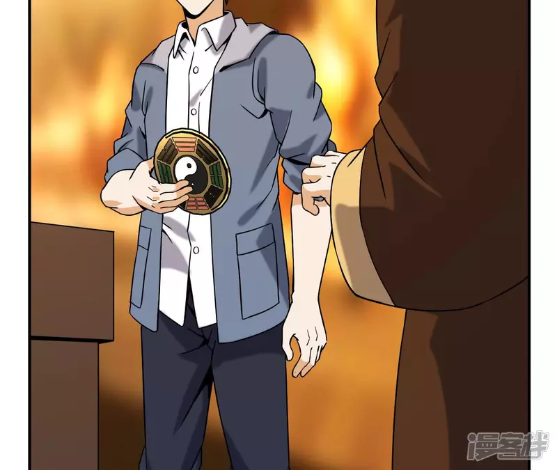 第44话 结盟 第7页