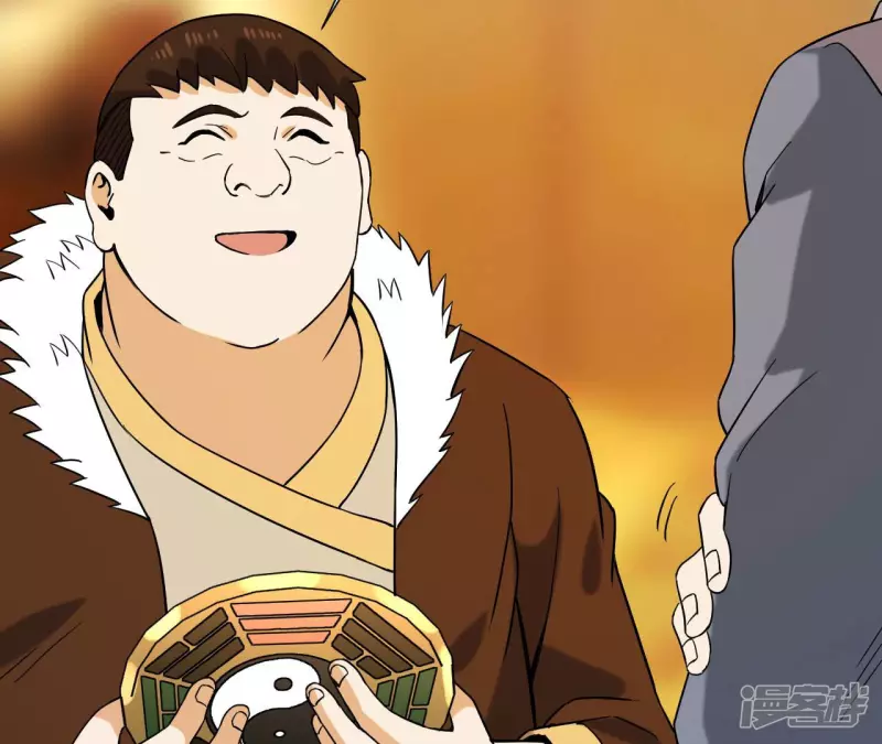 第44话 结盟 第16页
