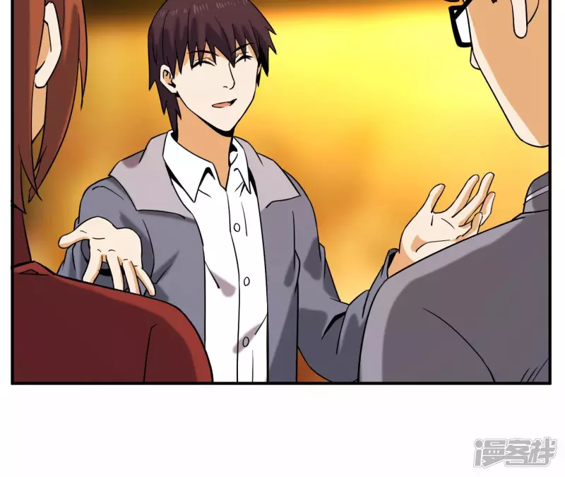 第44话 结盟 第24页