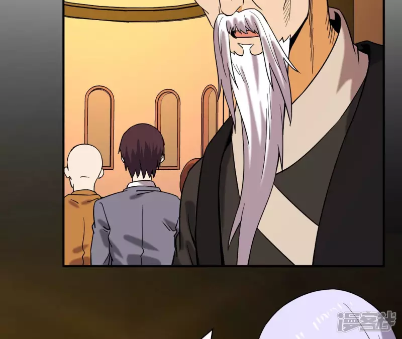 第44话 结盟 第26页
