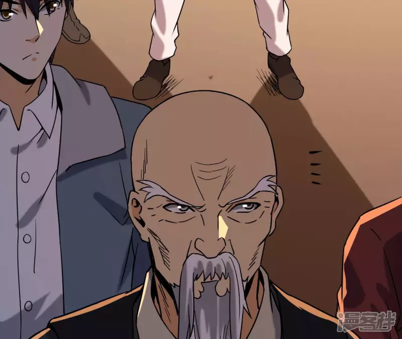 第44话 结盟 第30页