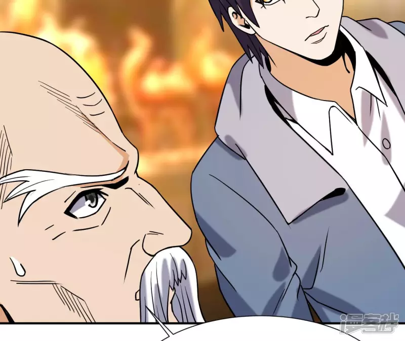 第44话 结盟 第54页