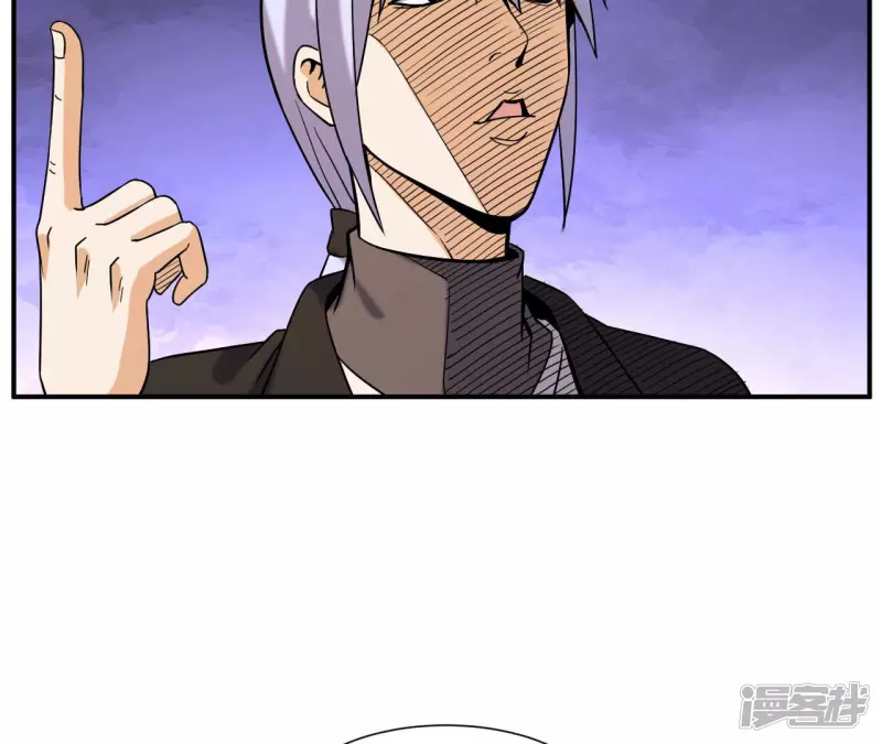 第44话 结盟 第56页