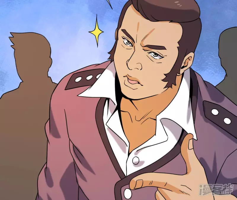 第44话 结盟 第58页