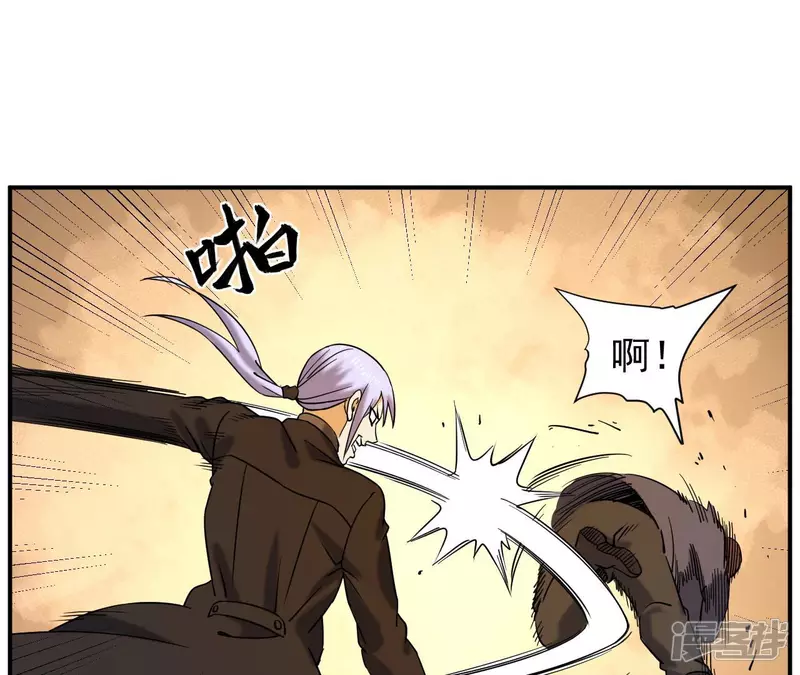 第44话 结盟 第60页