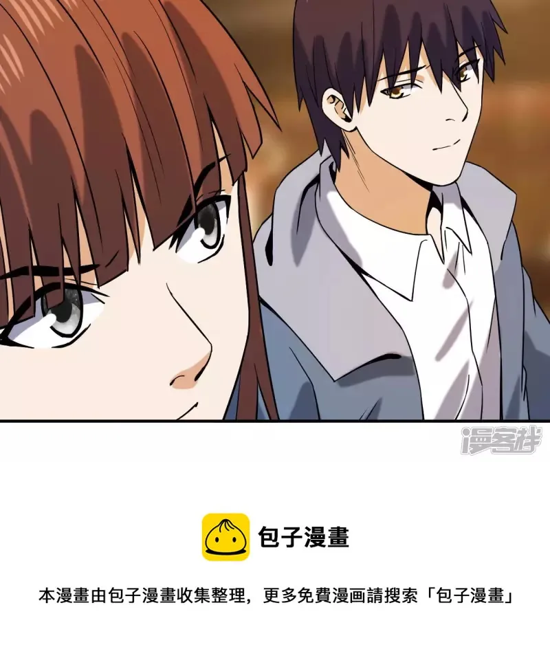 第45话 你竟敢如此辱我！ 第21页