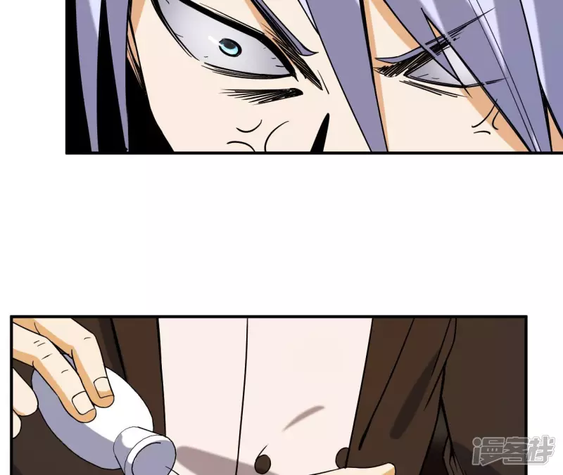 第45话 你竟敢如此辱我！ 第48页