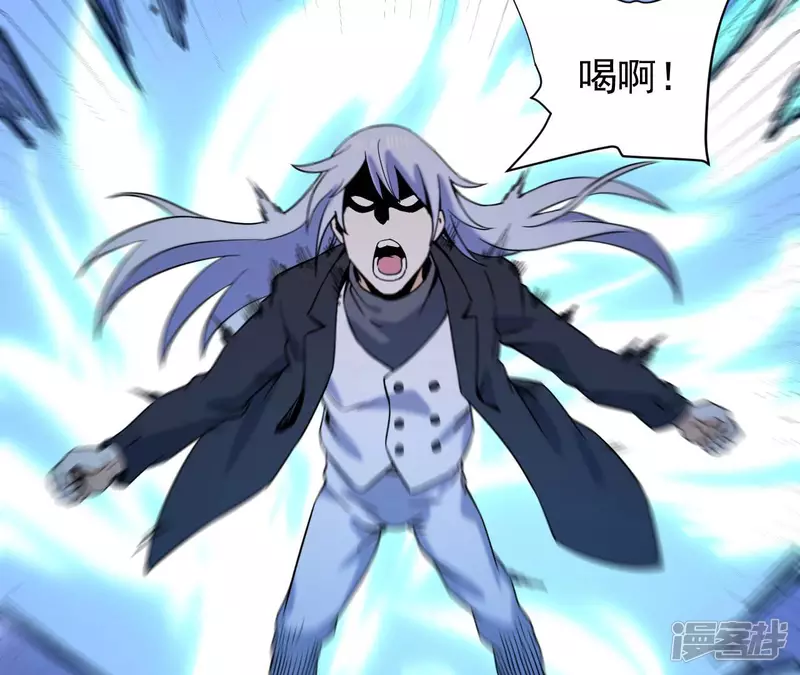第45话 你竟敢如此辱我！ 第54页