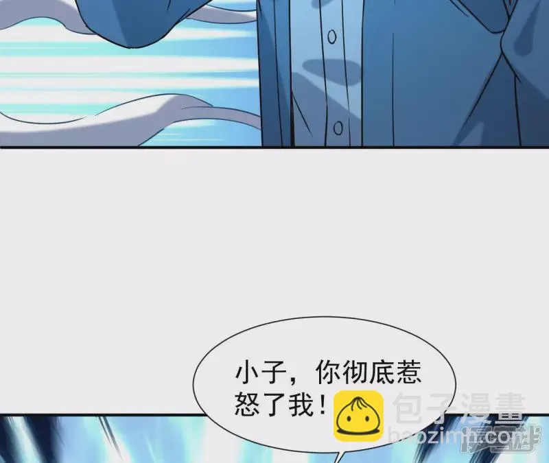 第45话 你竟敢如此辱我！ 第58页