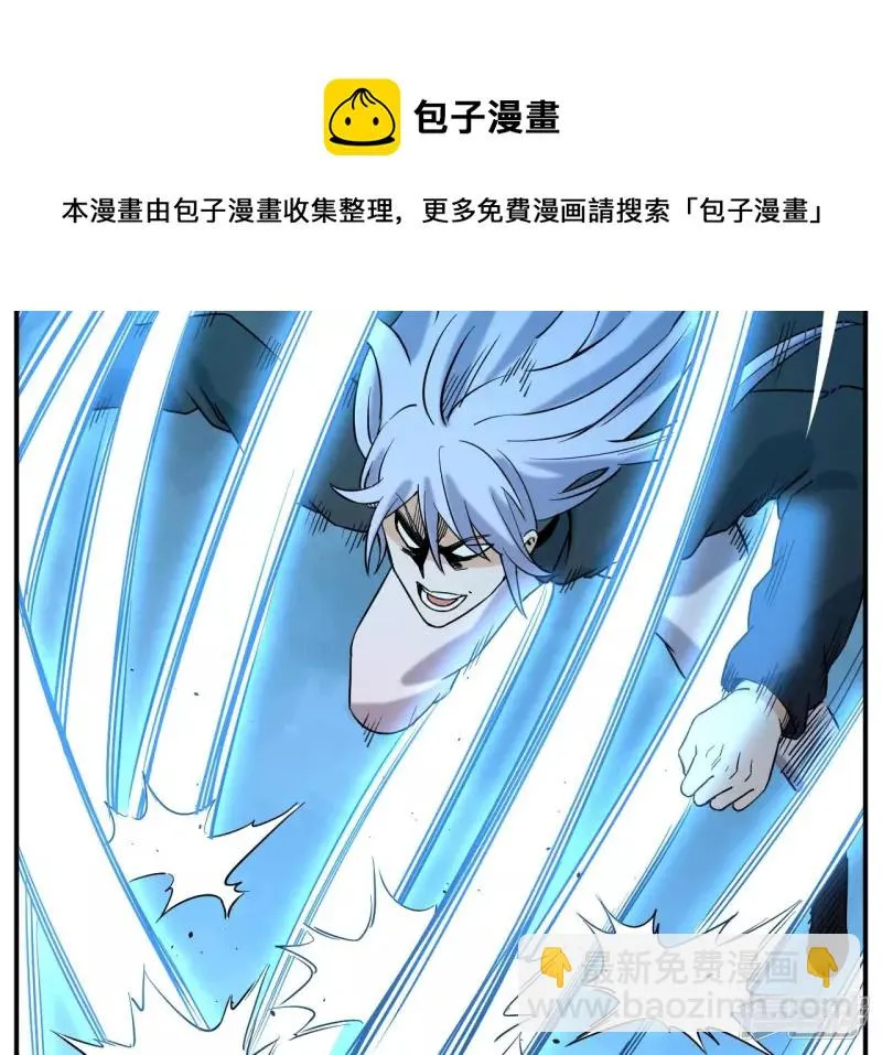 第45话 你竟敢如此辱我！ 第65页