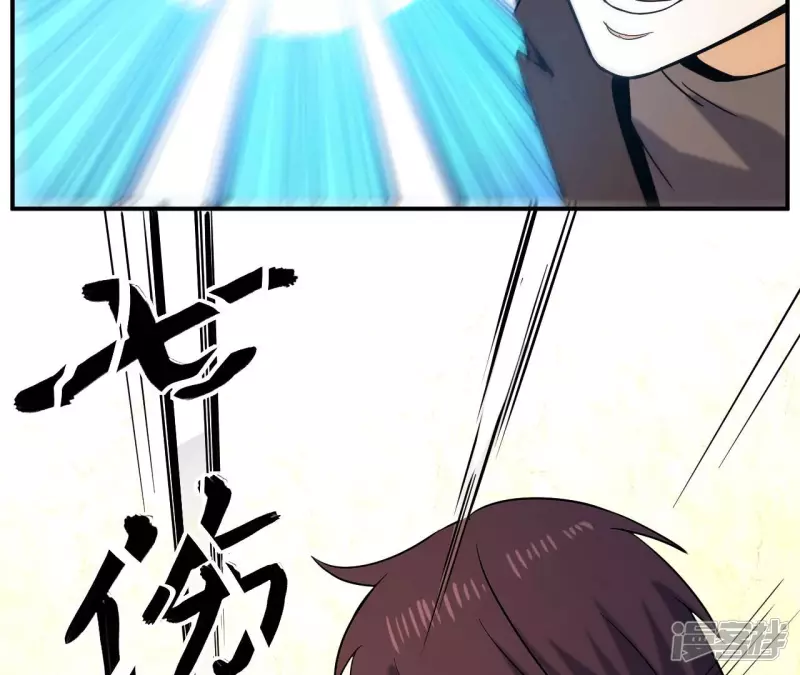 第45话 你竟敢如此辱我！ 第71页