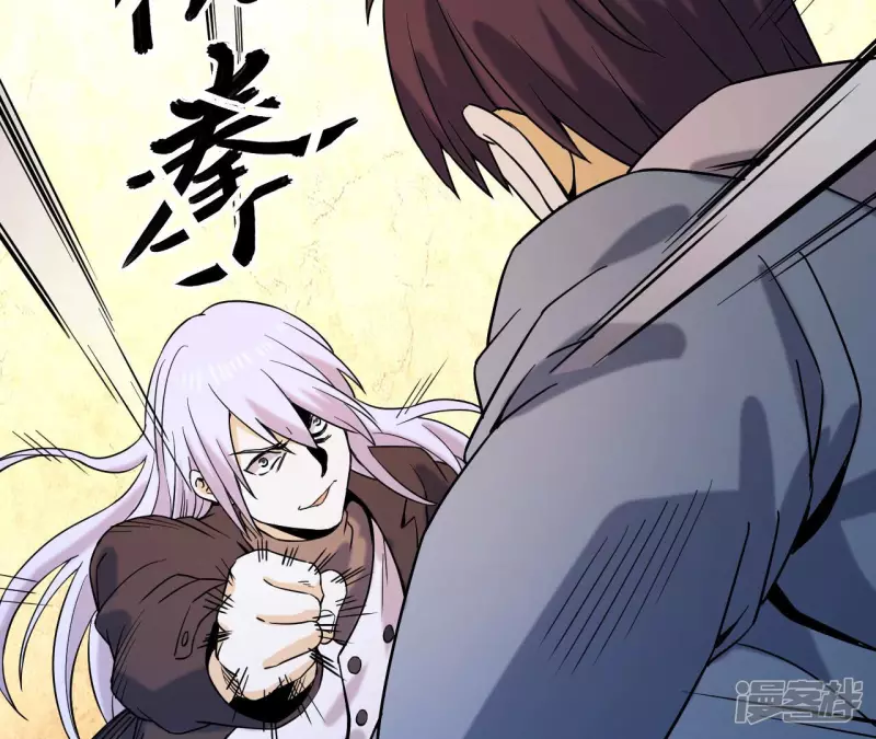 第45话 你竟敢如此辱我！ 第72页