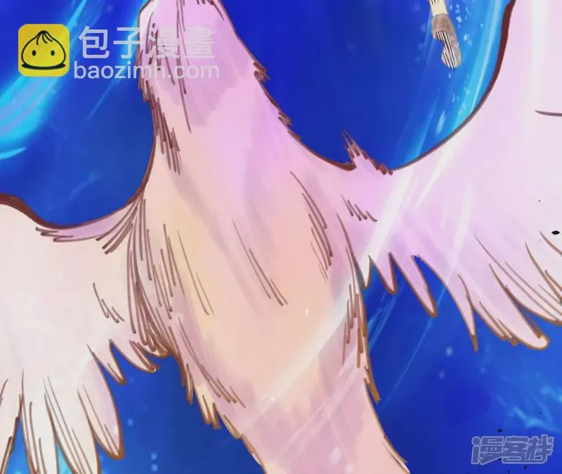第47话 真正的宗师！ 第8页