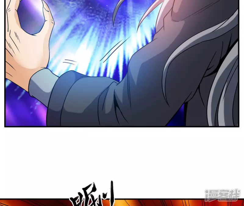 第47话 真正的宗师！ 第11页