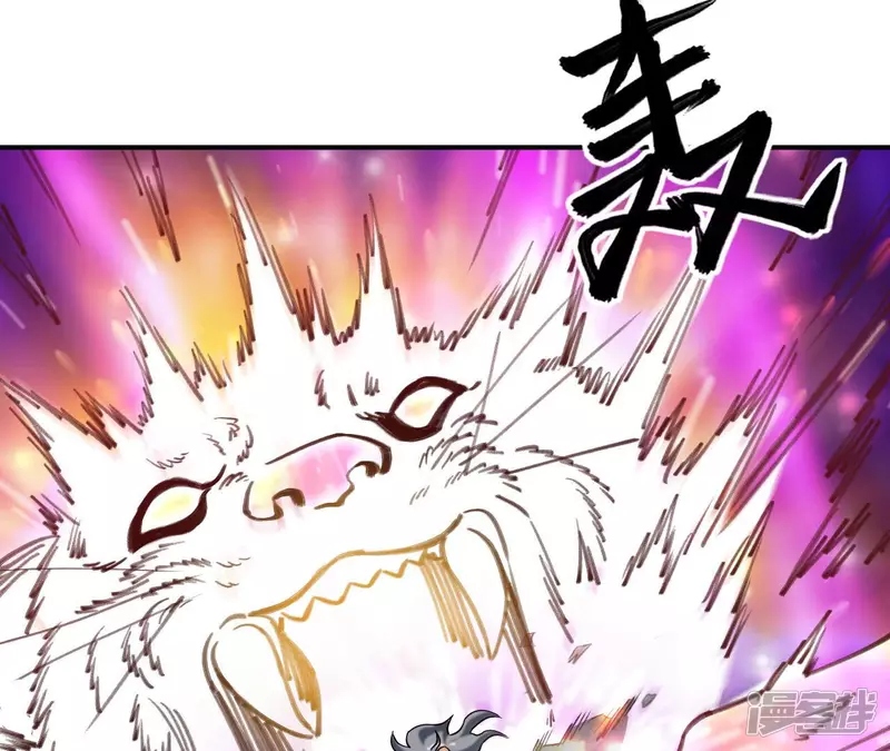 第47话 真正的宗师！ 第20页