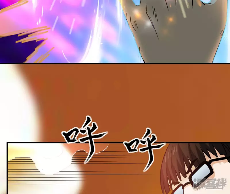 第47话 真正的宗师！ 第22页