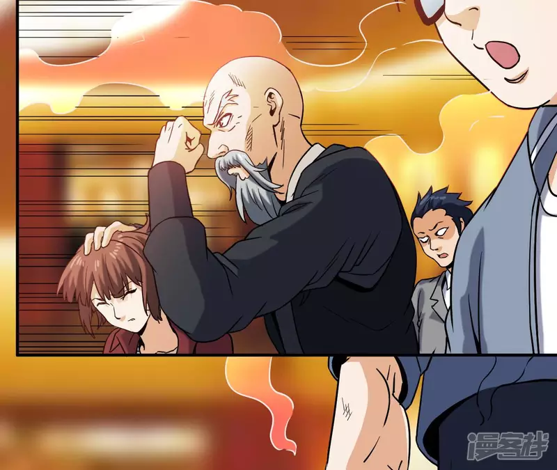 第47话 真正的宗师！ 第23页