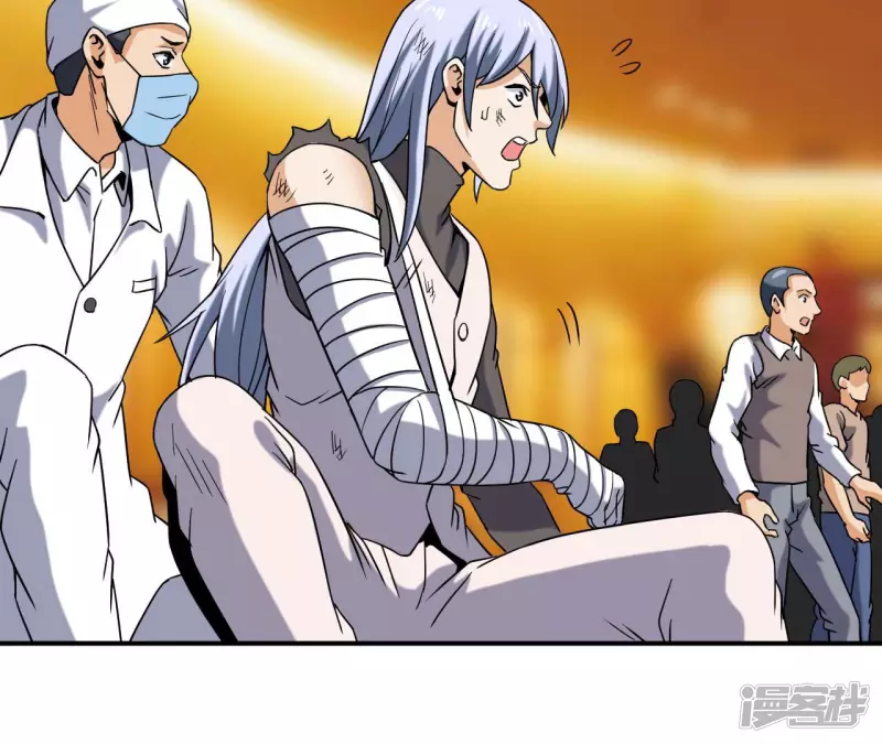 第47话 真正的宗师！ 第27页