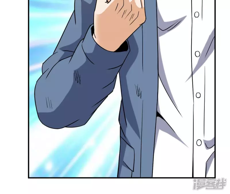 第47话 真正的宗师！ 第54页