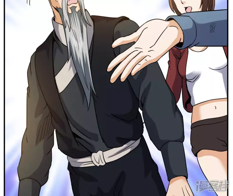 第47话 真正的宗师！ 第58页