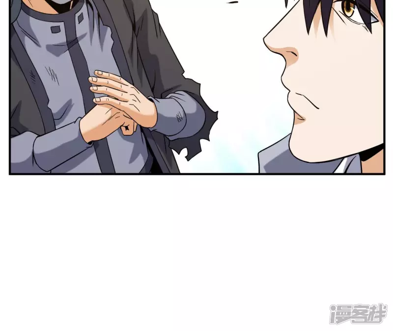 第47话 真正的宗师！ 第63页