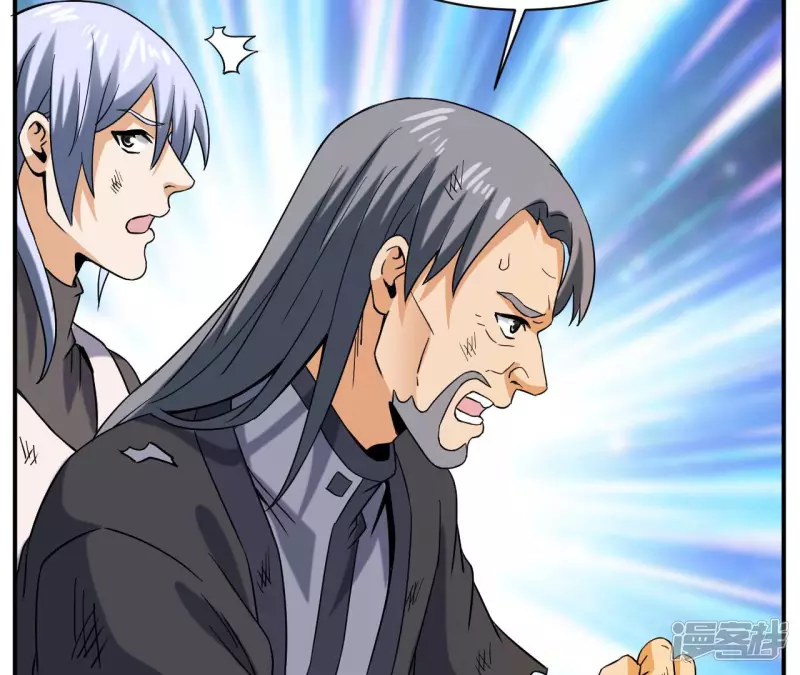 第47话 真正的宗师！ 第70页
