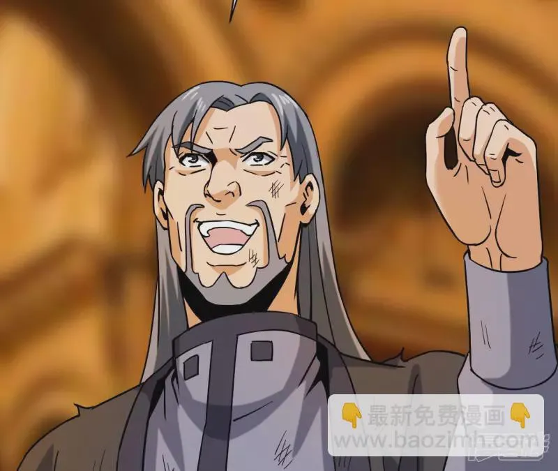 第47话 真正的宗师！ 第76页