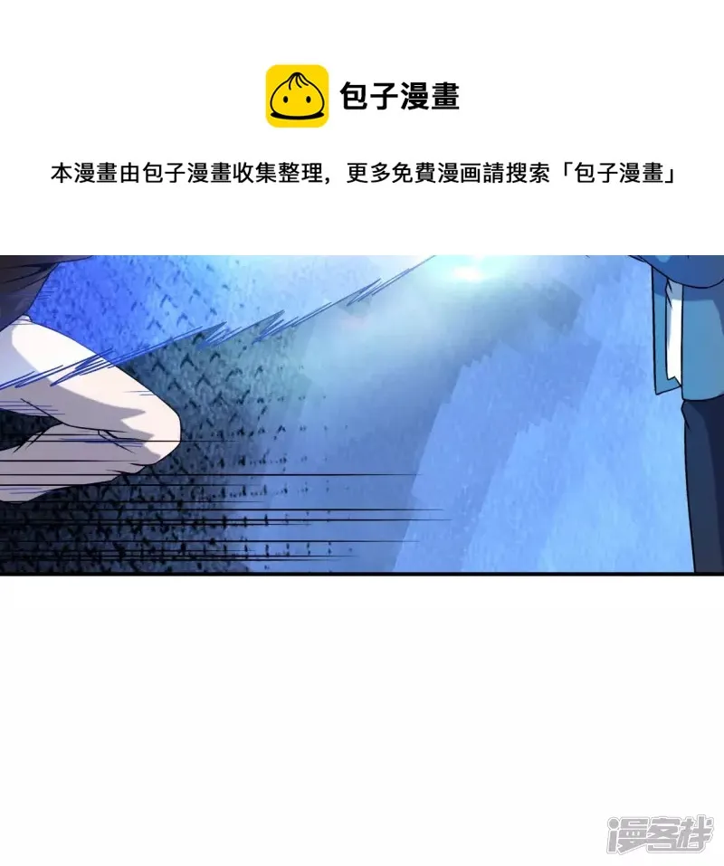 第46话 对决！ 第5页