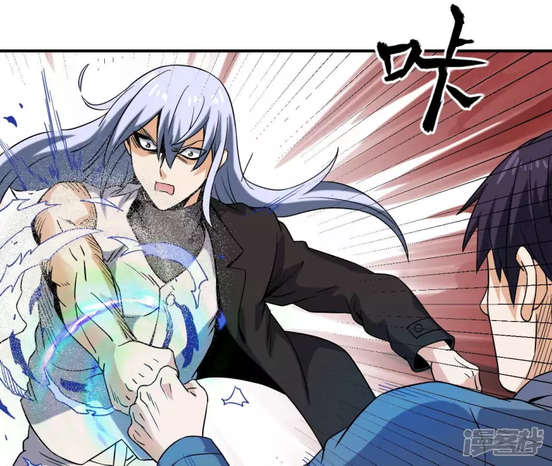 第46话 对决！ 第8页