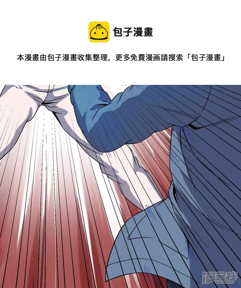 第46话 对决！ 第9页