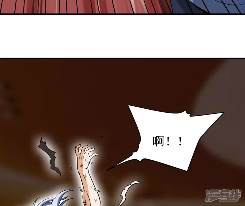 第46话 对决！ 第10页