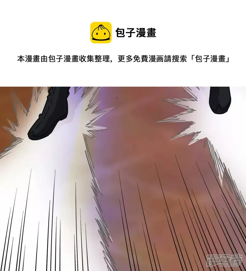 第46话 对决！ 第17页