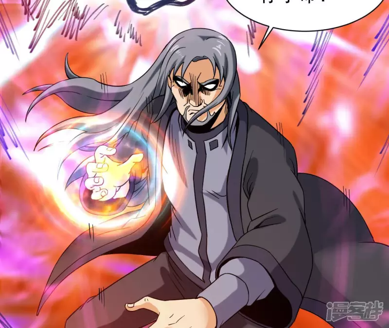 第46话 对决！ 第26页