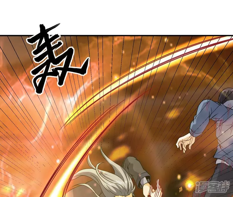 第46话 对决！ 第32页