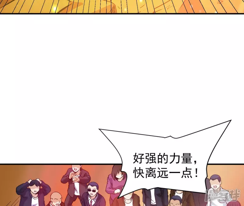第46话 对决！ 第34页