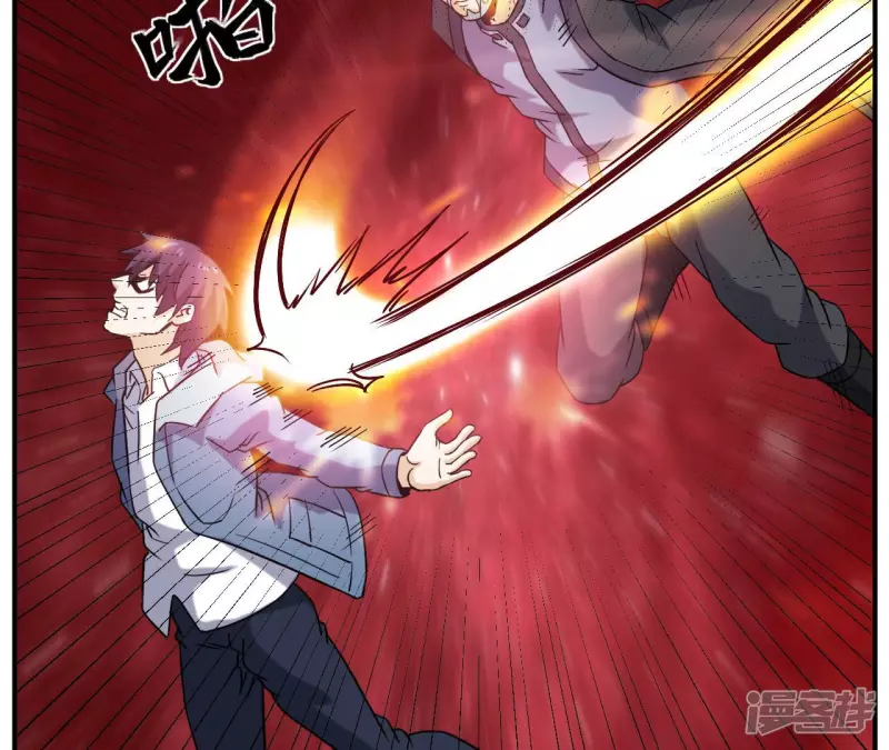 第46话 对决！ 第40页