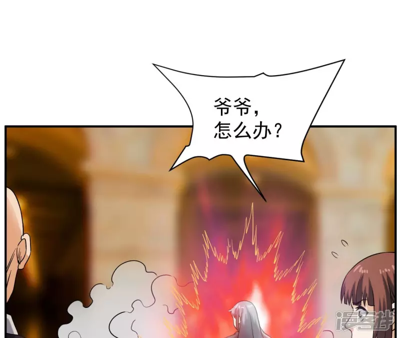 第46话 对决！ 第46页
