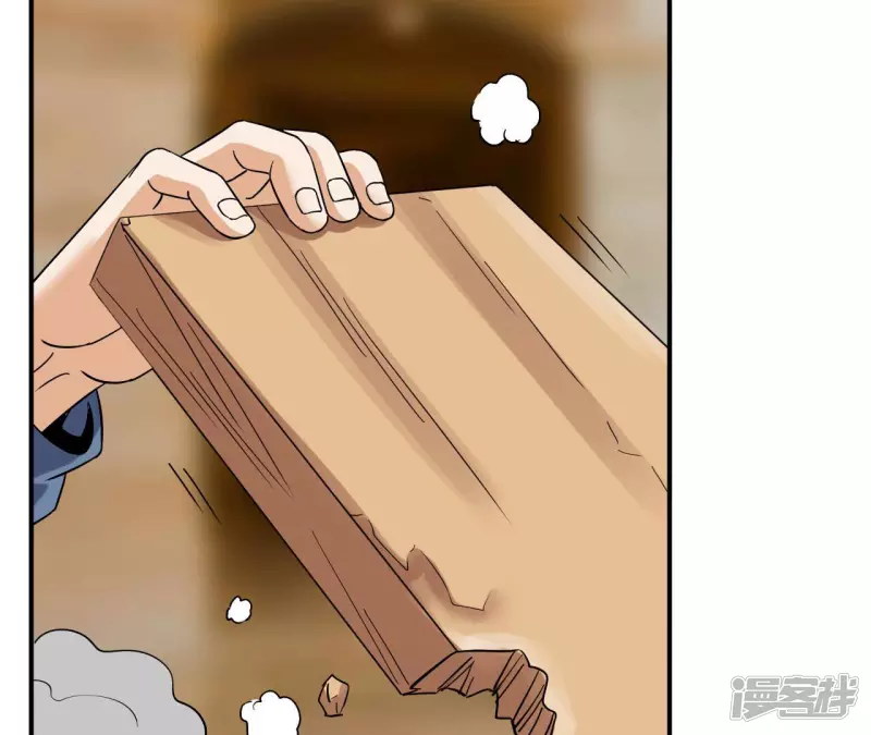 第46话 对决！ 第48页