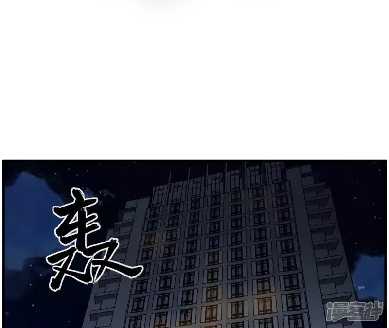 第46话 对决！ 第60页