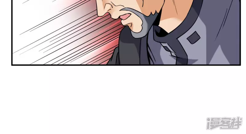 第46话 对决！ 第67页