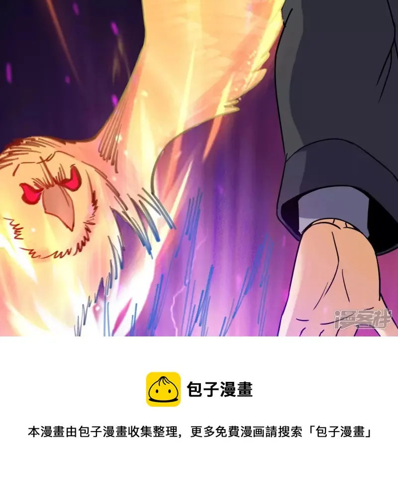 第46话 对决！ 第69页