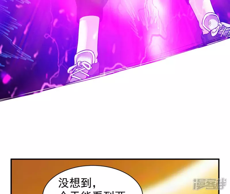 第46话 对决！ 第72页