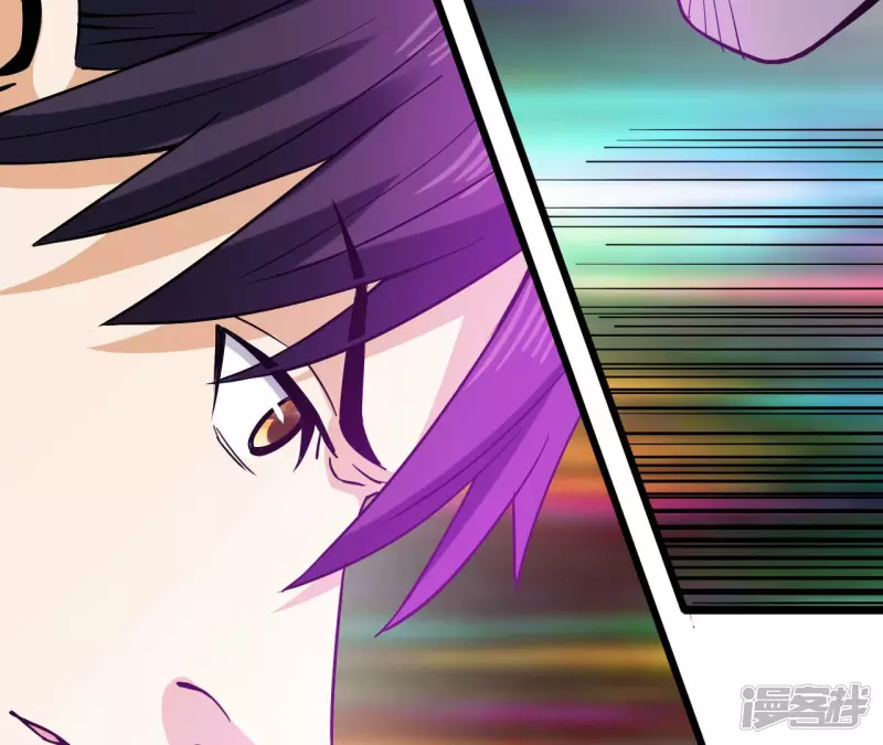 第46话 对决！ 第76页
