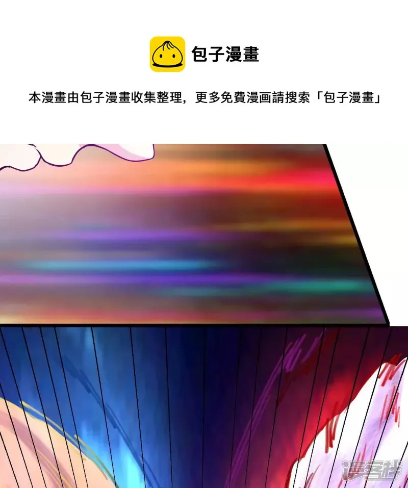 第46话 对决！ 第77页
