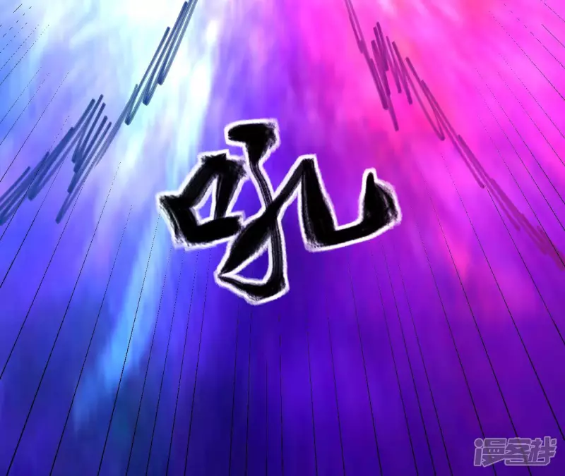 第46话 对决！ 第80页