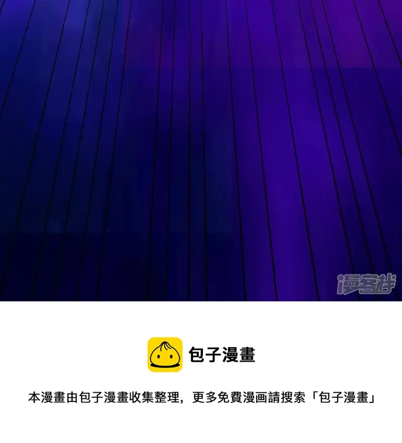 第46话 对决！ 第81页