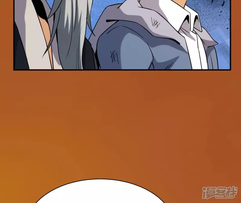 第48话 蓬仙岛 第10页